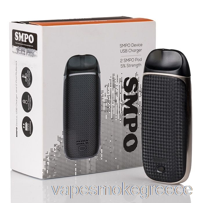 Vape Greece Smpo υπερφορητο συστημα